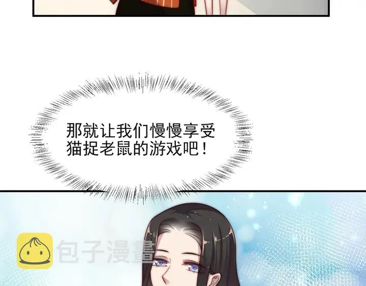第50话 面对面的坦白！ 第64页