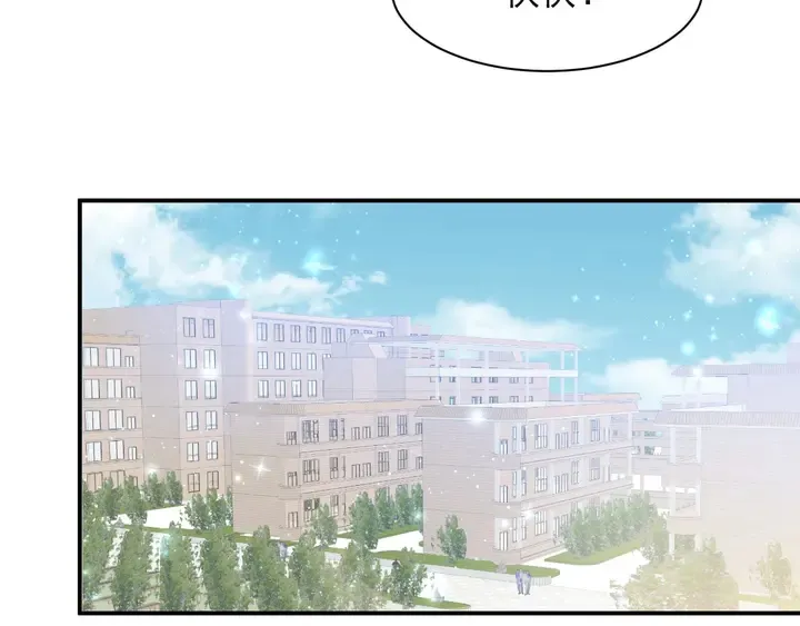 第50话 面对面的坦白！ 第68页
