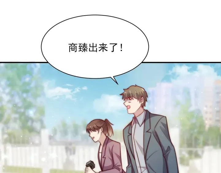 第50话 面对面的坦白！ 第69页