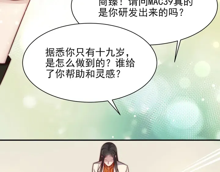 第50话 面对面的坦白！ 第75页