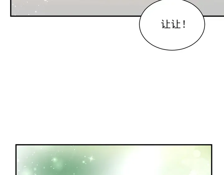 第50话 面对面的坦白！ 第81页