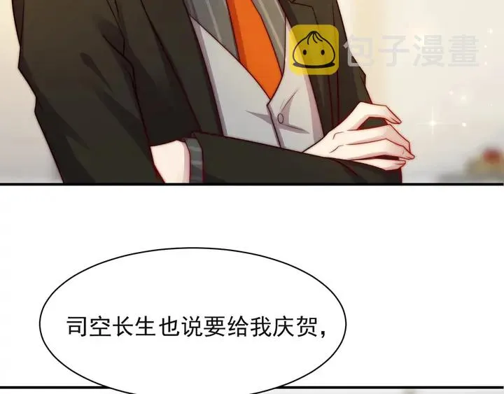 第50话 面对面的坦白！ 第108页