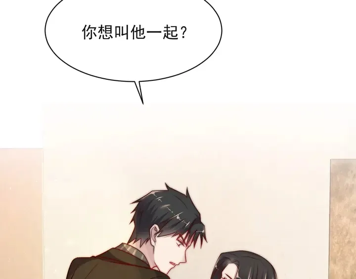 第50话 面对面的坦白！ 第112页