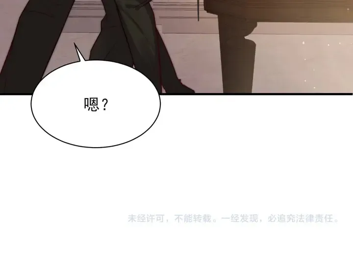 第50话 面对面的坦白！ 第114页
