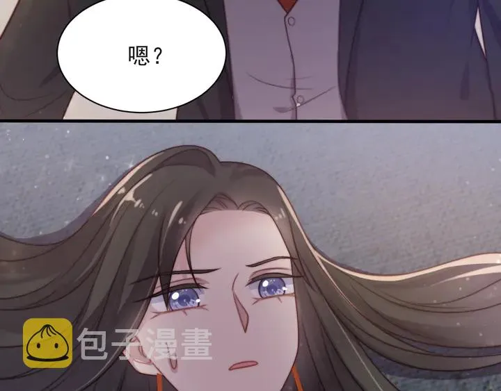 第51话 哪儿来的疯狗乱咬人？ 第8页