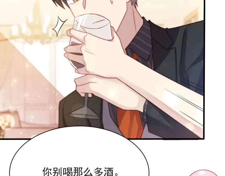 第51话 哪儿来的疯狗乱咬人？ 第19页