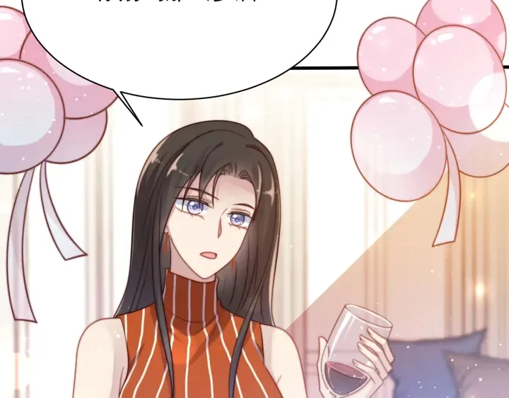 第51话 哪儿来的疯狗乱咬人？ 第20页