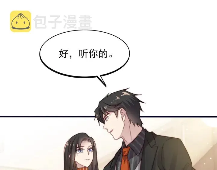 第51话 哪儿来的疯狗乱咬人？ 第22页