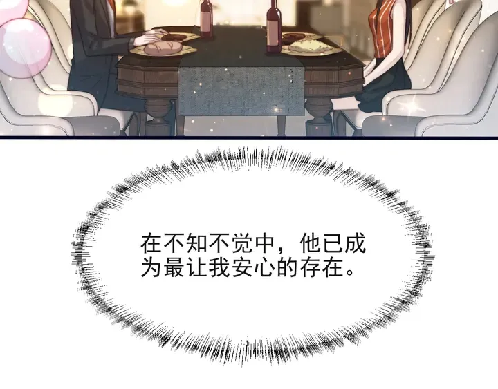 第51话 哪儿来的疯狗乱咬人？ 第28页
