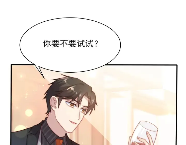 第51话 哪儿来的疯狗乱咬人？ 第39页