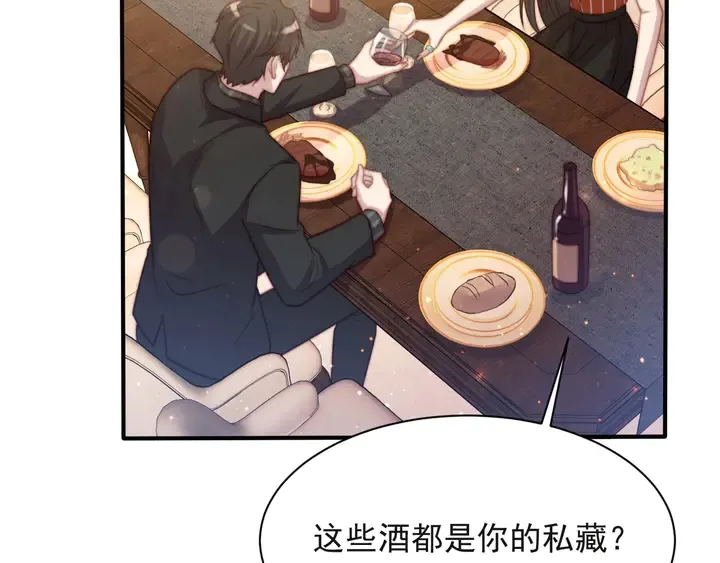 第51话 哪儿来的疯狗乱咬人？ 第41页