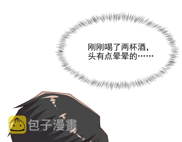 第51话 哪儿来的疯狗乱咬人？ 第51页