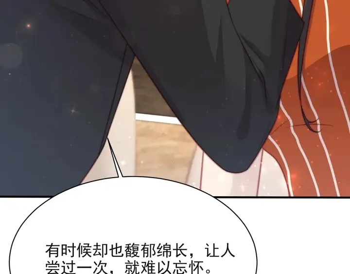 第51话 哪儿来的疯狗乱咬人？ 第53页