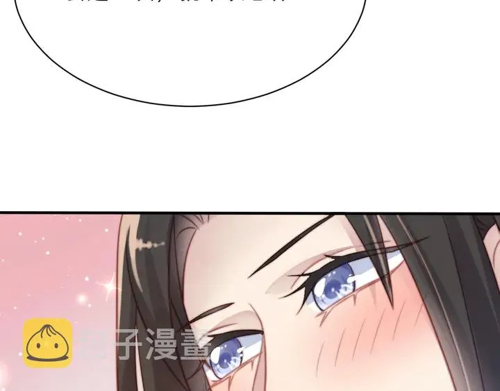 第51话 哪儿来的疯狗乱咬人？ 第54页