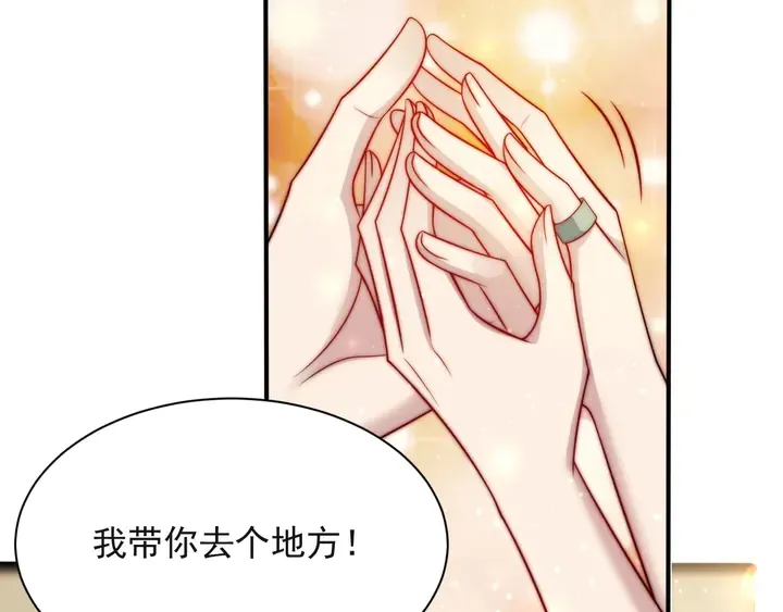 第51话 哪儿来的疯狗乱咬人？ 第62页