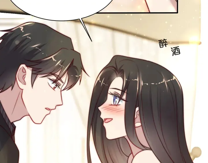 第51话 哪儿来的疯狗乱咬人？ 第63页