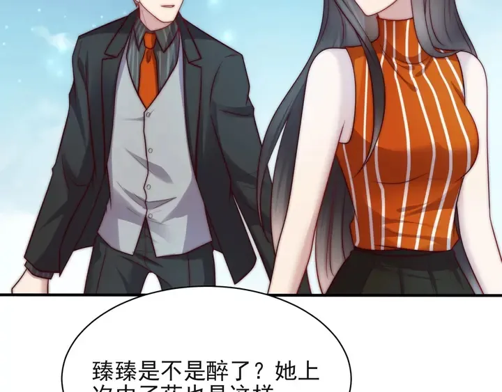 第51话 哪儿来的疯狗乱咬人？ 第78页