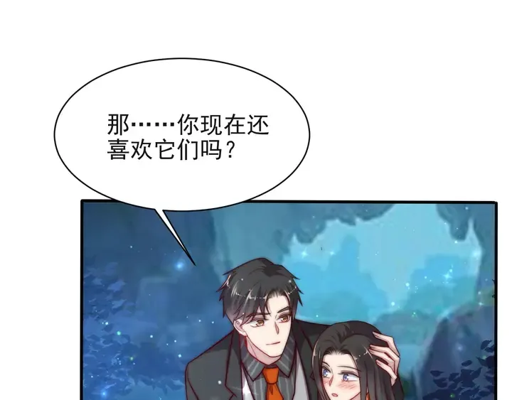 第51话 哪儿来的疯狗乱咬人？ 第93页