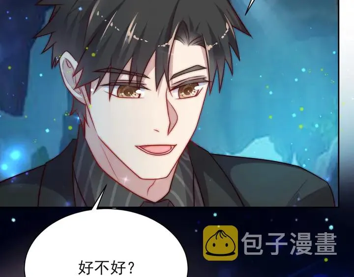 第51话 哪儿来的疯狗乱咬人？ 第135页
