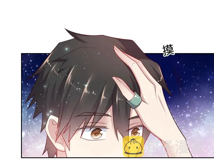 第52话 你会告诉我真相吗？ 第20页