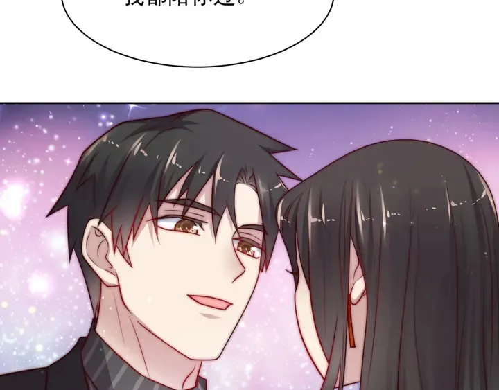 第52话 你会告诉我真相吗？ 第24页