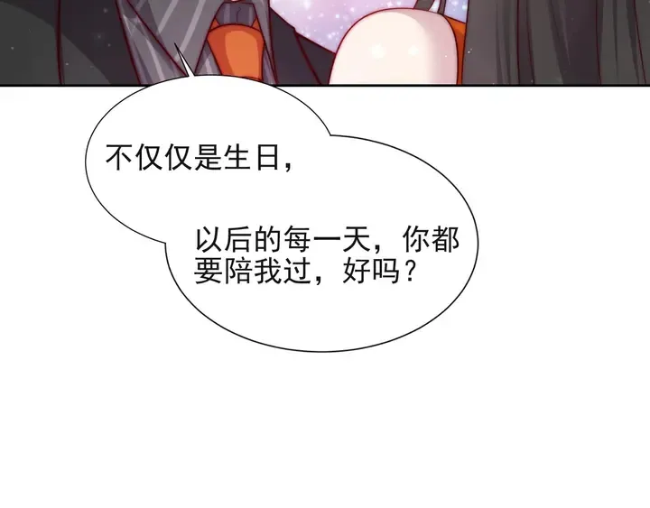 第52话 你会告诉我真相吗？ 第25页