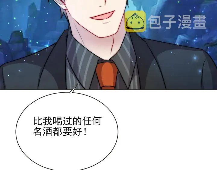 第52话 你会告诉我真相吗？ 第42页