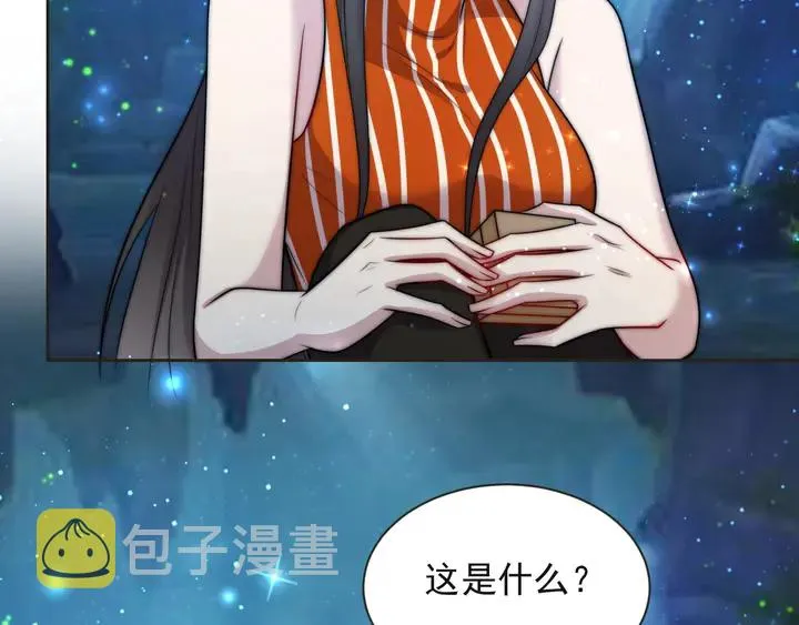 第52话 你会告诉我真相吗？ 第44页