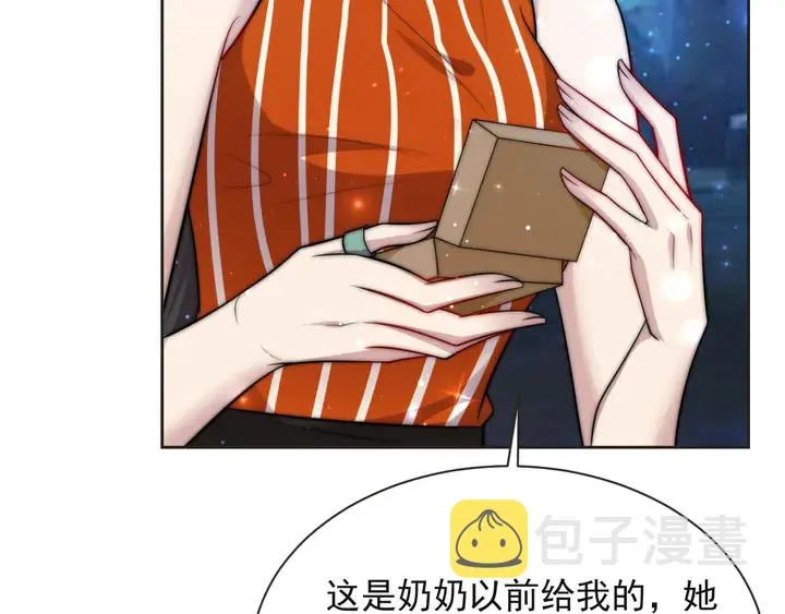 第52话 你会告诉我真相吗？ 第48页