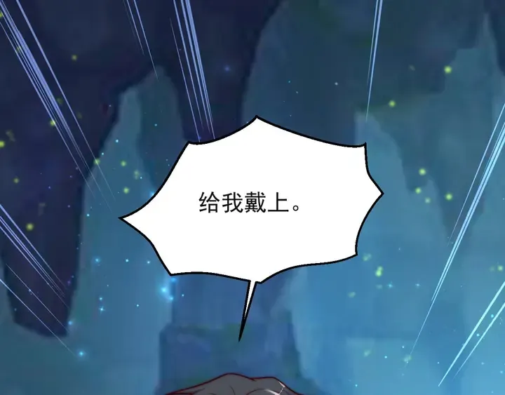 第52话 你会告诉我真相吗？ 第56页