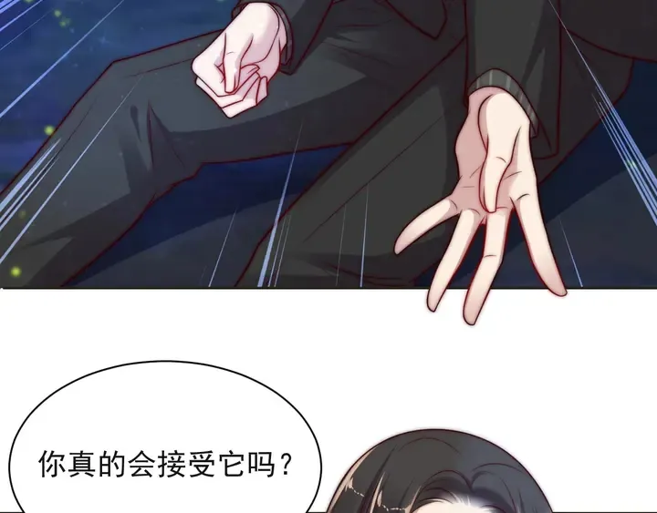 第52话 你会告诉我真相吗？ 第58页