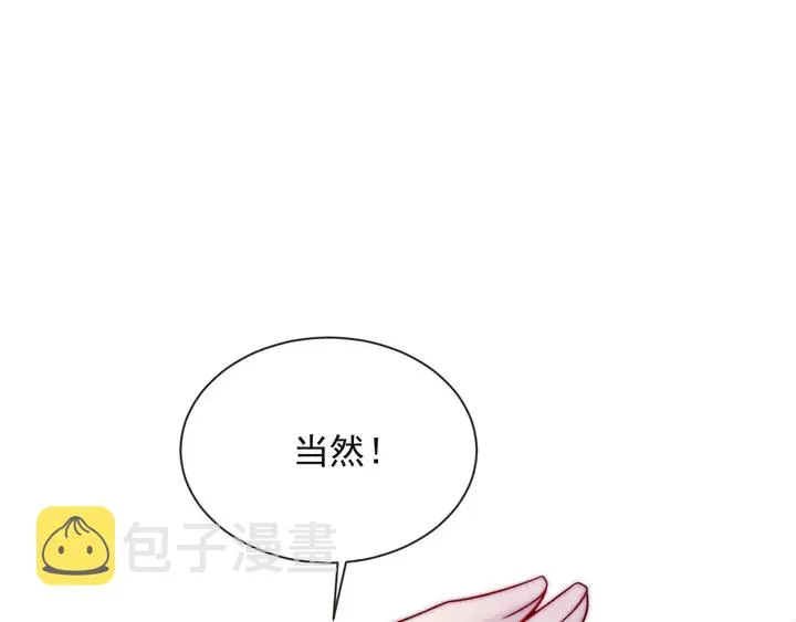 第52话 你会告诉我真相吗？ 第60页