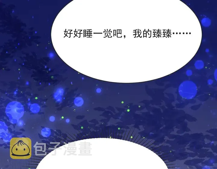 第52话 你会告诉我真相吗？ 第79页