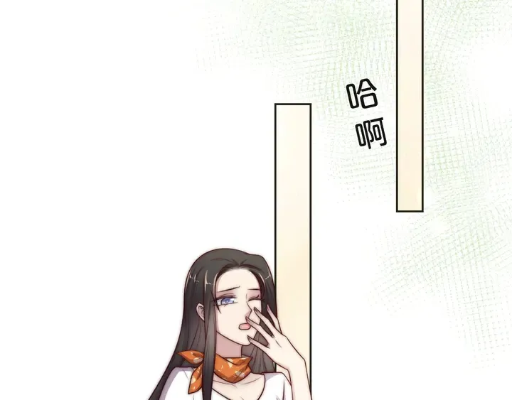 第52话 你会告诉我真相吗？ 第84页