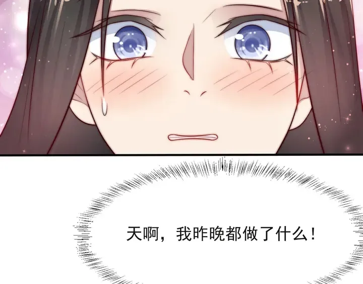 第52话 你会告诉我真相吗？ 第104页