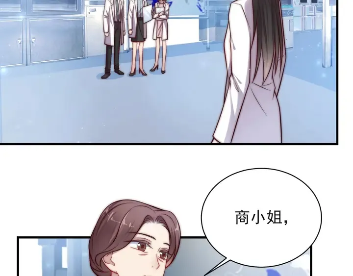 第52话 你会告诉我真相吗？ 第111页