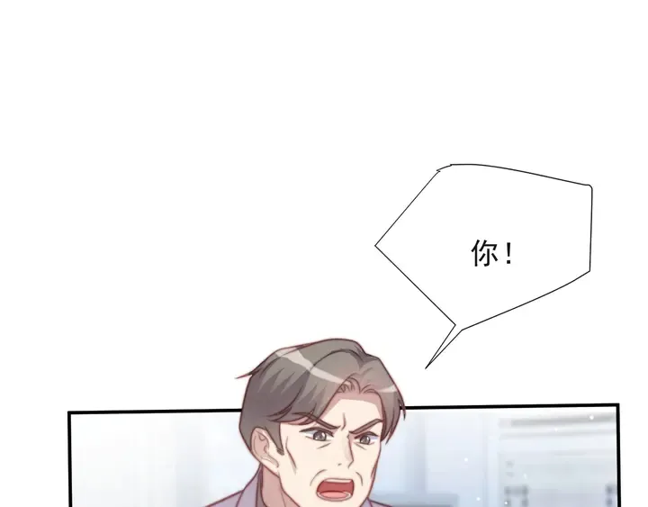 第53话 盛装宴会的邀舞 第26页