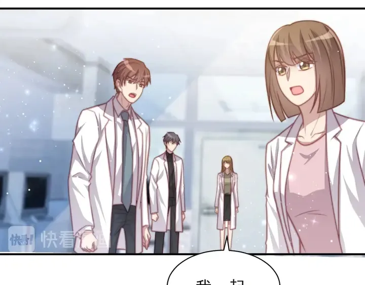 第53话 盛装宴会的邀舞 第47页