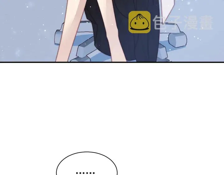 第53话 盛装宴会的邀舞 第52页