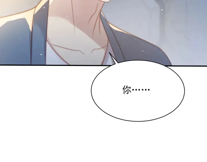 第53话 盛装宴会的邀舞 第78页