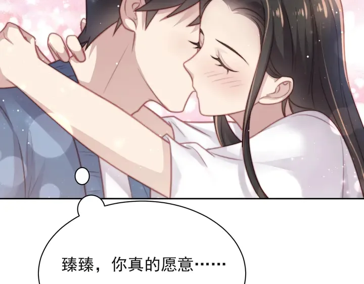 第53话 盛装宴会的邀舞 第86页