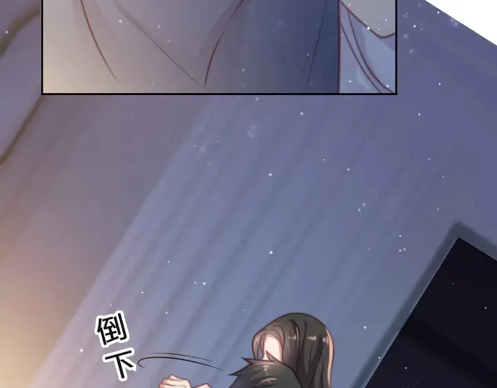 第53话 盛装宴会的邀舞 第90页