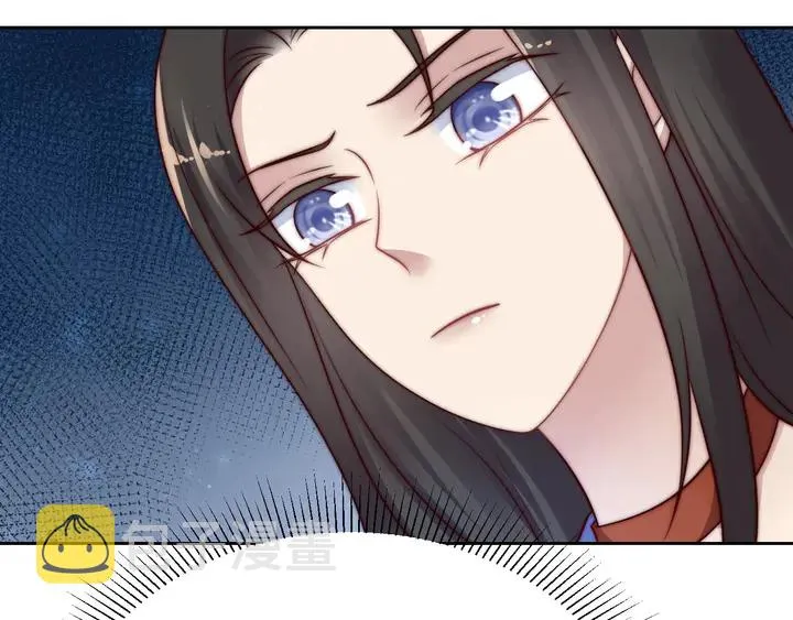第53话 盛装宴会的邀舞 第121页