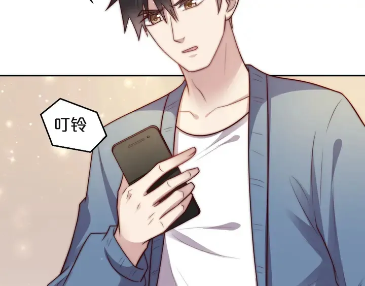 第54话 想在哥哥怀里待多久？ 第20页
