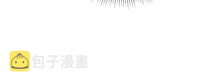 第54话 想在哥哥怀里待多久？ 第22页