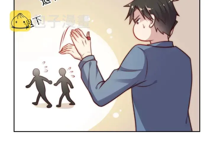 第54话 想在哥哥怀里待多久？ 第37页
