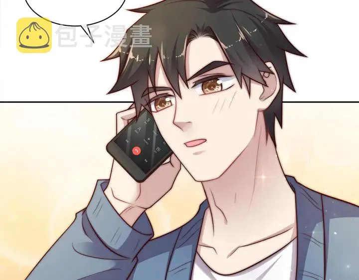 第54话 想在哥哥怀里待多久？ 第45页