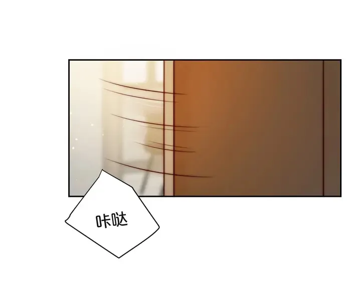 第54话 想在哥哥怀里待多久？ 第58页