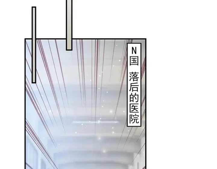 第54话 想在哥哥怀里待多久？ 第64页