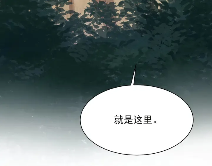 第54话 想在哥哥怀里待多久？ 第74页